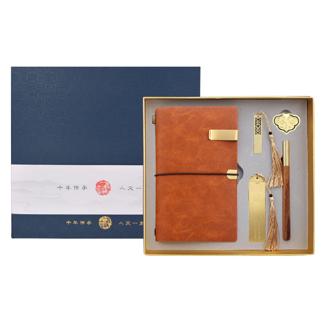 筆記本商務四件套